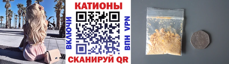 Какие есть наркотики Петровск-Забайкальский Кокаин Бутират ГАШ