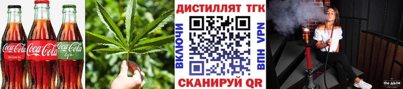 Еда ТГК марихуана  МЕГА рабочий сайт  Петровск-Забайкальский 