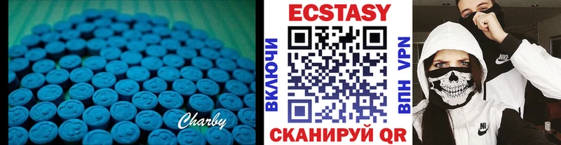 Ecstasy таблы Петровск-Забайкальский
