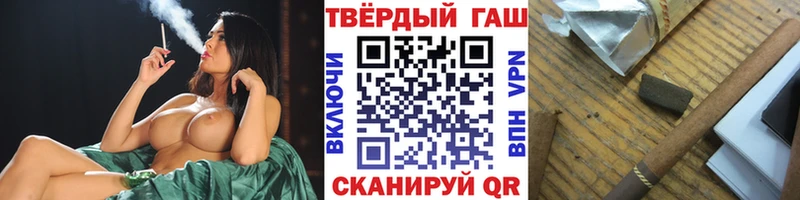 ГАШ ice o lator Петровск-Забайкальский