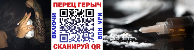 OMG как войти  Петровск-Забайкальский  ГЕРОИН белый 