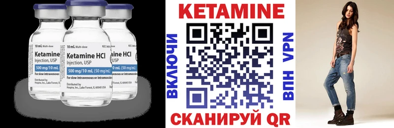 КЕТАМИН ketamine  Петровск-Забайкальский 