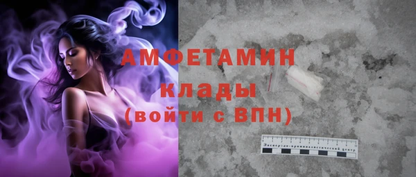 бошки Алексин