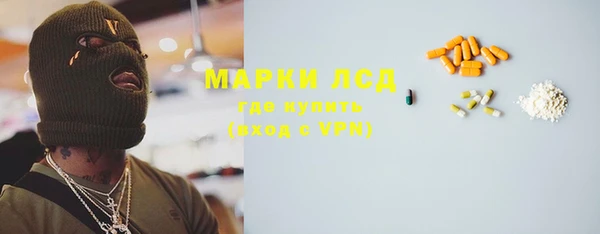 круглые Алзамай