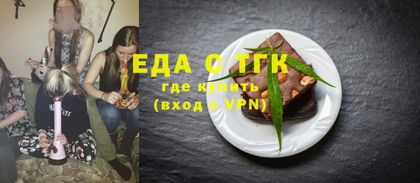 метамфетамин Покачи