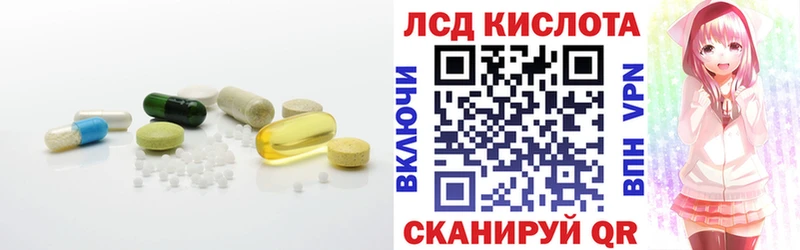 где купить наркоту  Петровск-Забайкальский  LSD-25 экстази кислота 