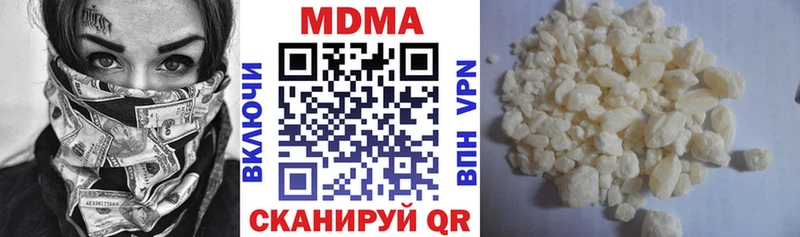MDMA молли  Петровск-Забайкальский 