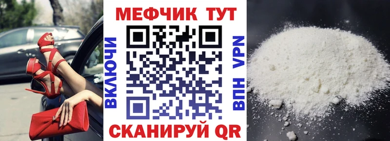 Мефедрон mephedrone  это состав  Петровск-Забайкальский 