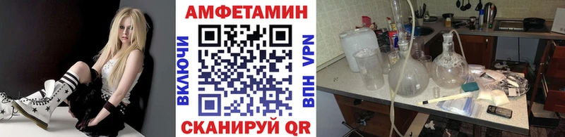 МЕТАМФЕТАМИН пудра  кракен зеркало  Петровск-Забайкальский 