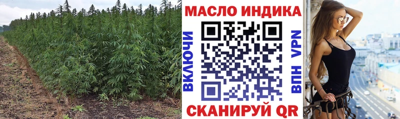 Дистиллят ТГК Wax Петровск-Забайкальский