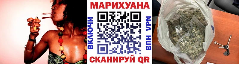 Каннабис White Widow Петровск-Забайкальский